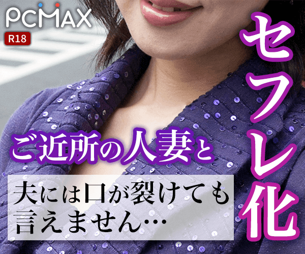 PCMAX